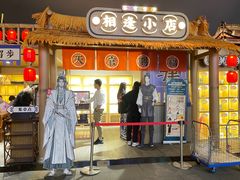 门面-绿波廊(豫园店)