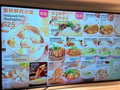 -小杨生煎(黄河路店)
