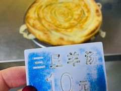 -龙门李家三旦羊肉汤馆