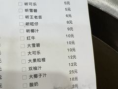 -曹丞相·地锅鸡·地锅鱼(武林店)