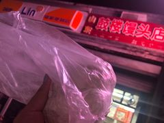 -天泽祥·鼓楼馒头(鼓楼店)