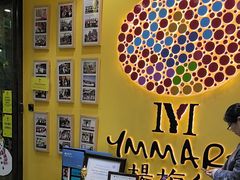 -杨梅红艺术教育(北京金源购物中心校区)