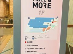 -大族广场Mall&More