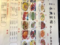 -长兴菜馆(高桥店)