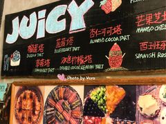 -Juicy Bakery(大学路店)