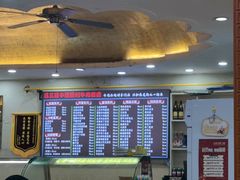 -马艾萨中国兰州传统牛肉面(惠新里店)