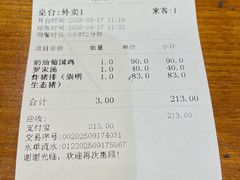 -红房子西菜馆(淮海中路店)