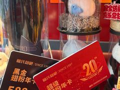 -管氏翅吧(地安门创始店)