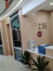 -悦熙母婴月子会所(北京路店)
