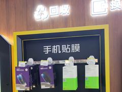 -爱回收(世纪联华浦电店)