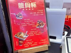 -八一路好吃街(雨田商务大厦店)