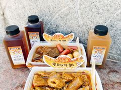 -老day牛杂(官也街总店)