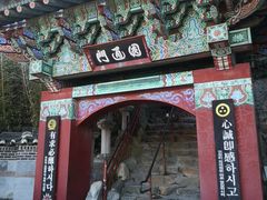 -海东龙宫寺