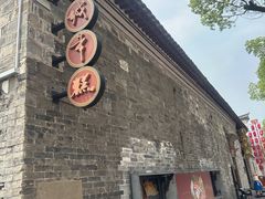 -慈城年糕主题餐厅