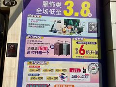 -梦之岛百货(水晶城店)