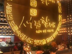-西塔老太太泥炉烤肉(武汉摩尔城店)