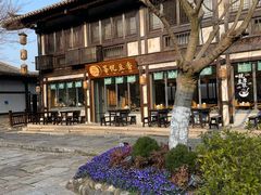 -茅山东方盐湖城景区