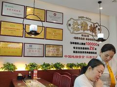 -老淮城·长鱼面(河下古镇店)