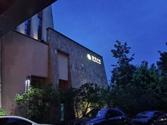 -清河半岛温泉度假酒店