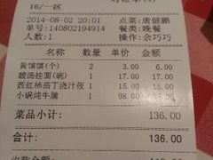 android_upload_pic-西贝莜面村(当代商城店)