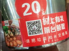 -老海陵·泰州菜(图书馆店)