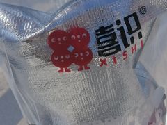 -喜识·冰糖葫芦·炒酸奶(保定钟楼店)