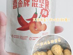 -喜茶(上海五角场万达店)