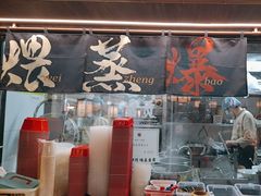 -大盐帮川菜馆(长楹天街店)