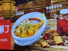 -渔家风味·鲅鱼水饺·央视展播·海鲜天津菜(开发区店)