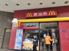 门面-麦当劳(郑州银基店)