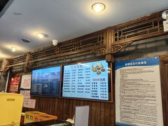 -天兴居(鲜鱼口街店)