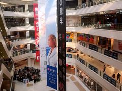 -光启城时尚购物中心