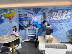 -平安金融中心云际观光层