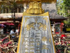 -曼听御花园