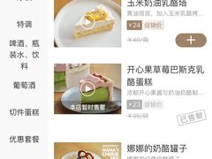 -娜娜家·Nana's restaurant(国金汇店)