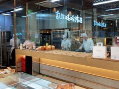 -西村叔叔的店·面包·甜品·蛋糕(清河万象汇店)
