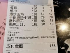 -张氏父子常德肠子馆(贺龙店)