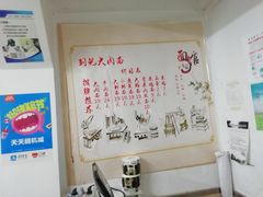 菜单-刘记大肉面(三牌楼大街店)