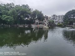 -梁园
