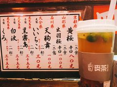 -平成屋·午肴夜酒(四川北路店)