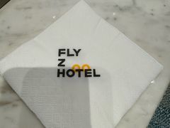 -菲住布渴酒店自助餐厅(阿里巴巴西溪园区店)