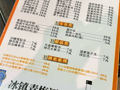 -龙老五汤店(站前西路店)