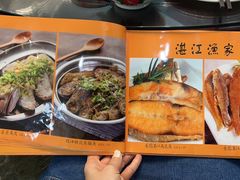 -农汤老店(顺联公园里店)