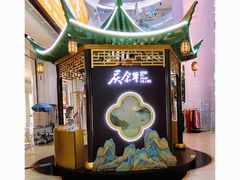-天津国贸购物中心