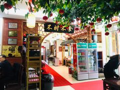 -农家小院(朱雀桥店)