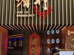 -啫神·广州地标美食(北京路店)