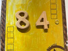 -84那年咖啡馆(李沧万达店)