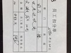 -夜上海(上元大街店)