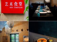 -艺术食堂(创意料理)