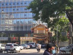 -锦绣金山人家(友谊店)
